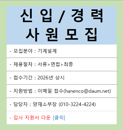  팝업